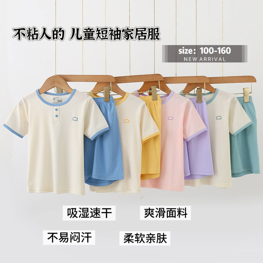 儿童夏季短袖莱赛尔家居服套装