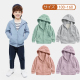 毛圈外套 男童女童拉链连帽开衫 纯色简约外套 儿童纯棉外套春秋款