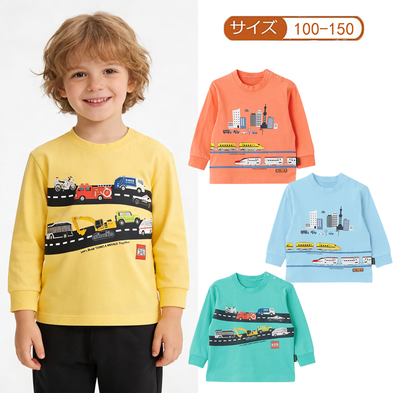 外贸春秋款儿童纯棉长袖T恤男童卡通火车薄款卫衣宝宝圆领打底衫