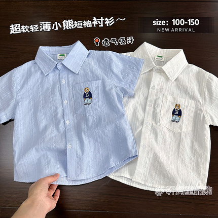 超软衬衫！儿童夏季衬衫短袖男童纯棉透气衬衣翻领薄T恤100-150码