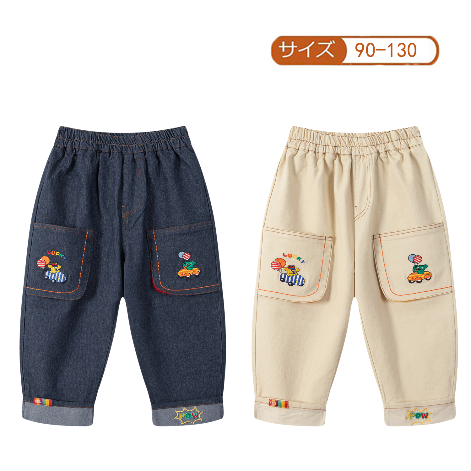 儿童miki小熊汽车牛仔裤男童女童春秋款长裤卡通刺绣直筒卷边裤子