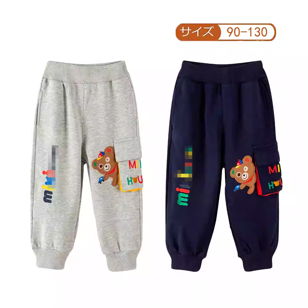 儿童长裤春秋款男童毛圈纯棉裤子中小童宝宝洋气可爱百搭休闲裤