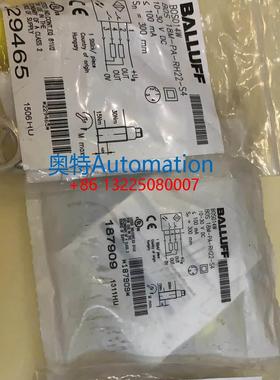 巴鲁夫BALLUFF光电开关BOS014W BOS 18M-PA-RH22-S4全新原装现货