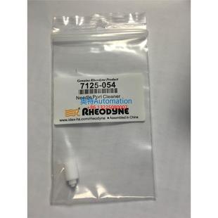 7125 7725I 054 Rheodyne 进样口清洗白头议 手动进样阀 清洗白头