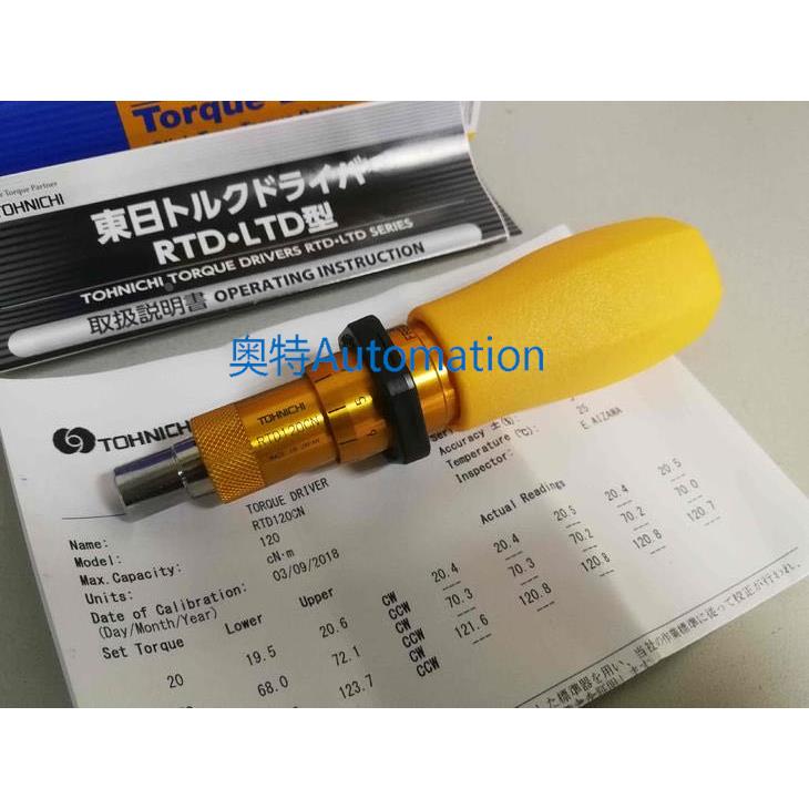 日本东日TOHNICHI扭力起子RTD120CN扭力扳手议价$