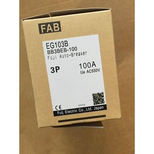 100A 原装 75A EA103B 60A议价$ 日本富士漏电断路器EG103B