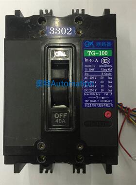 原装TG-100B/3302 3P 40A带辅助触头嘉控电气塑壳式断路器议价$