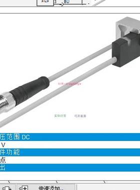 配件德国费斯托防爆磁感应开关571342 SMT-C1-PS-24V-K-0,3-M8D议