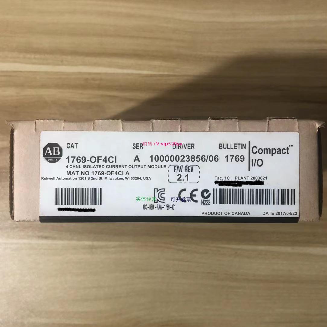 配件1769-OF4CI 原装美国罗克韦尔PLC模块质保一年CompactLogix系