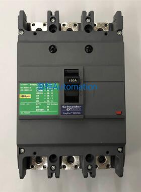 原装EZC250N3150 3P 150A施耐德空气开关塑壳式断路器议价$
