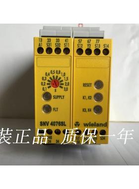 原装安全继电器 SNV 4076SL 24V SNV6076SL议价$