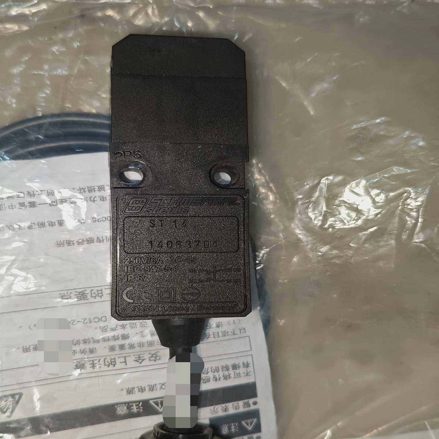 配件德国原装进口海德堡IEC947-5-1安全门限开关图片实议价,电子元器件市场,其它元器件,淘宝优惠券,粉丝福利购,淘宝优惠卷