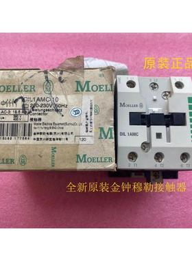 德国MOELLER/金钟穆勒接触器DIL 1AMC DIL1AMC DIL1AMC-10 220V议