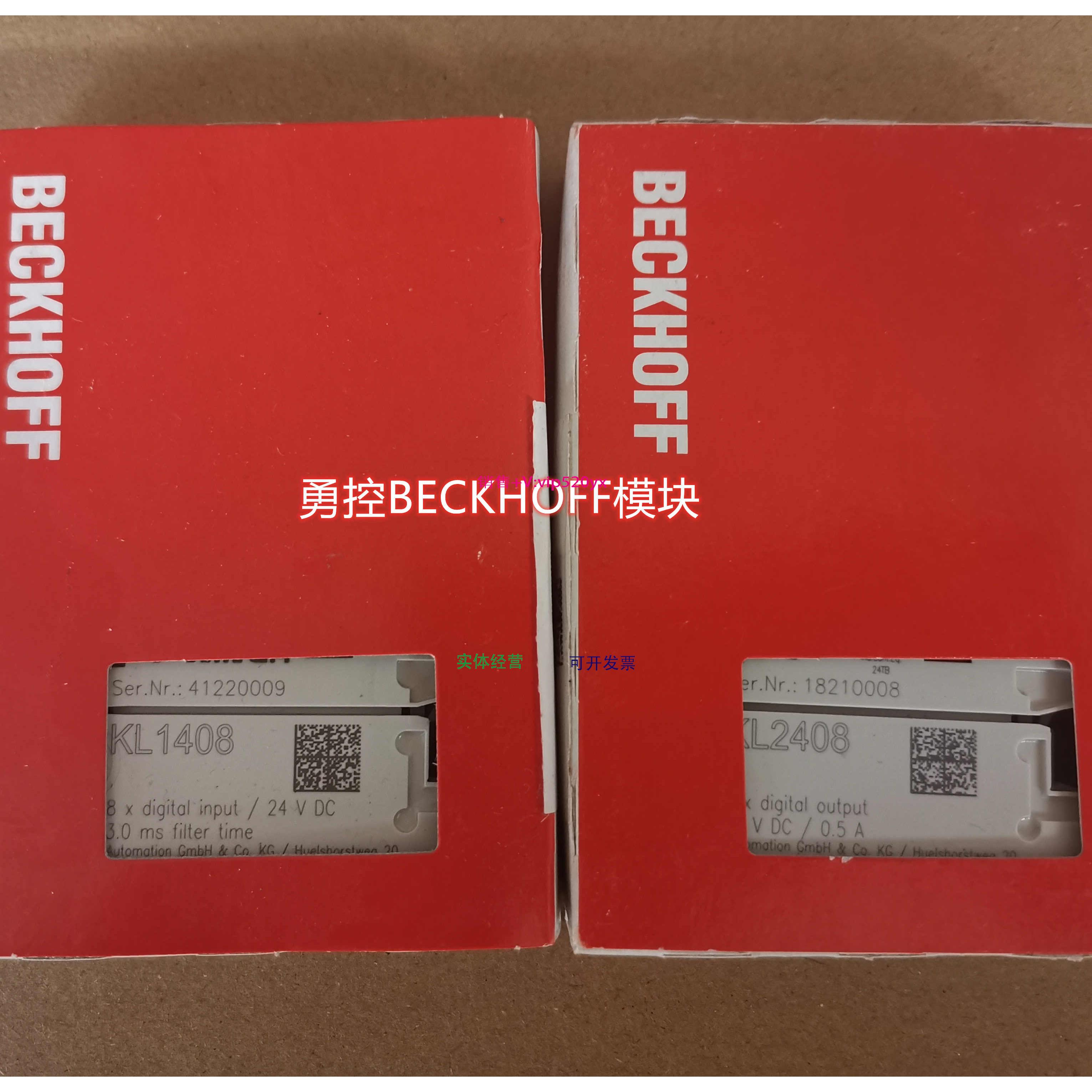 配件 KL1408,KL2408进口模块现货议价
