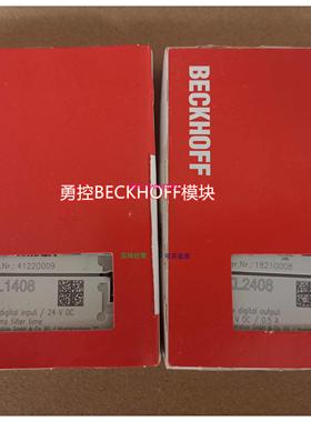 配件 KL1408,KL2408进口模块现货议价