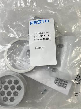 FESTO KSV6-12 152507 费斯托多路插头 原裝现货议价$