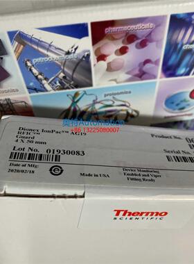 thermo戴安阴离子保护柱057574 052962 046074 063154 4X50mm议价