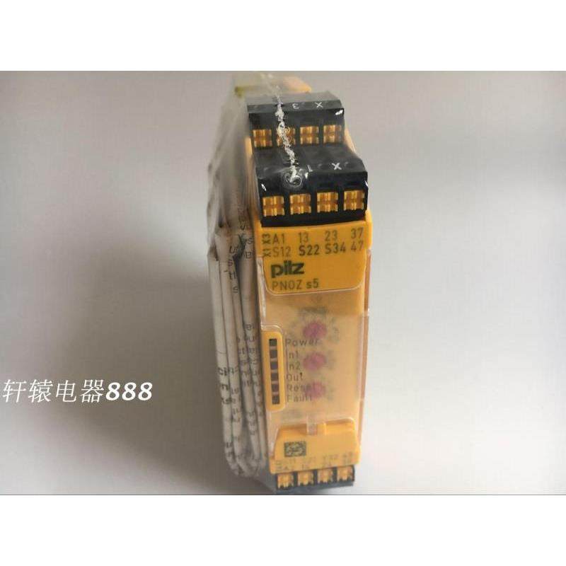 原装皮尔磁Pilz安全继电器PNOZ S5 C 24VDC 订货号751105 750105,3C数码配件,其它配件,淘宝优惠券,粉丝福利购,淘宝优惠卷