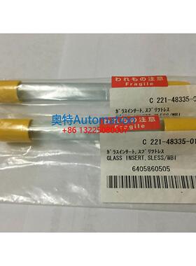 岛津不分流玻璃衬管 221-48335-01 岛津GC-2010不分流衬管 现货议