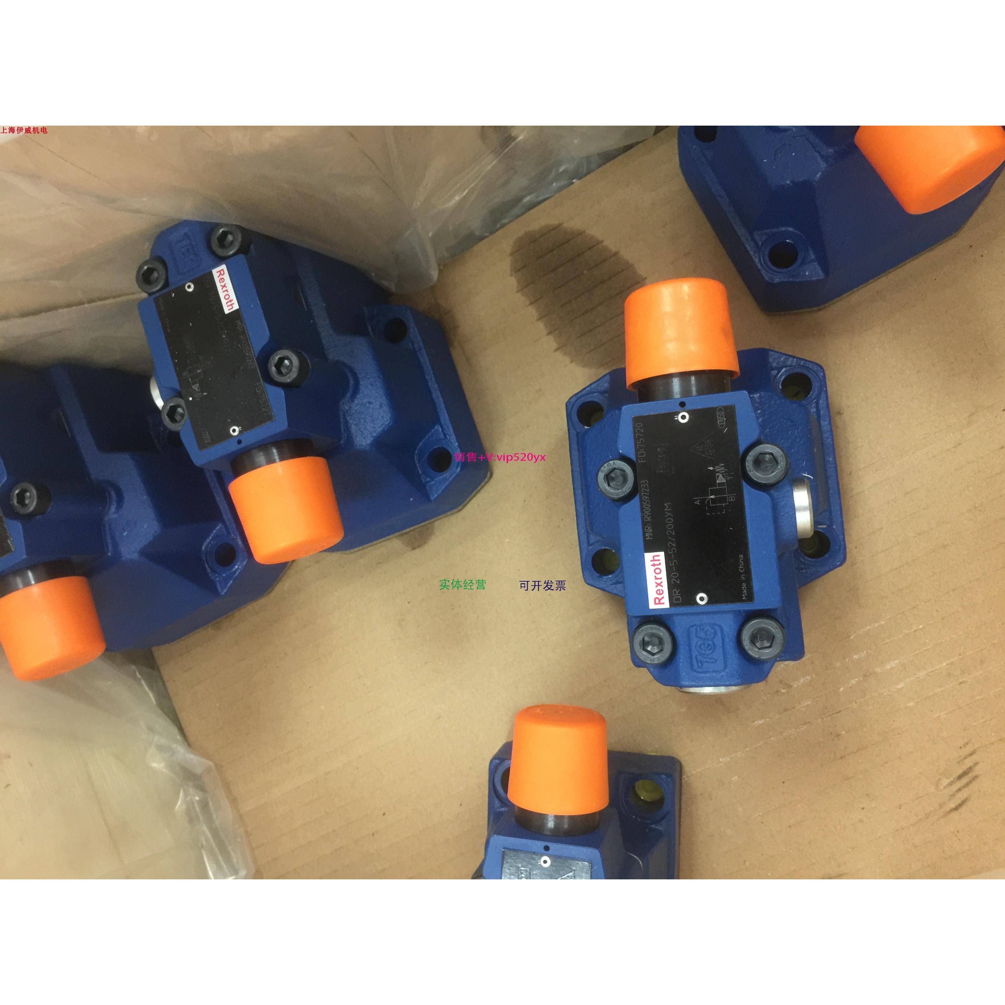 配件R900597233型号DR20-5-52/200YM先导式减压阀力士乐Rexroth原