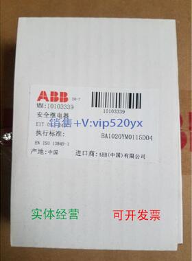 现货供应ABB安全继电器扩展模块 E1T 0s, 24DC 2TLA010030R0000