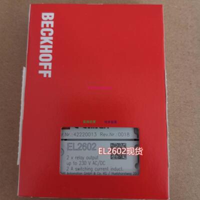 配件 EL2602 EL2622数字量输出模块议价