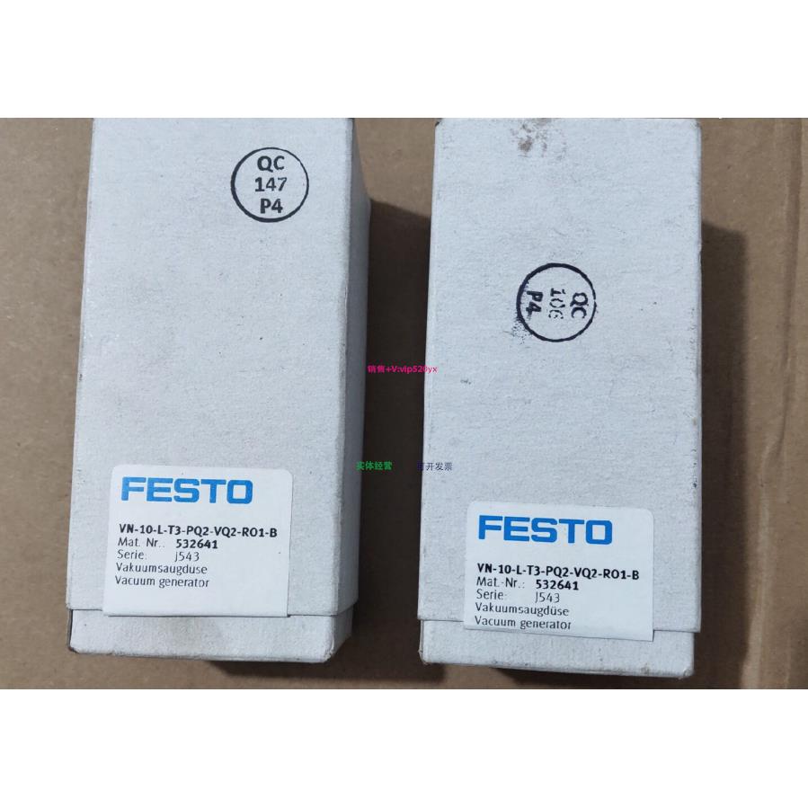 配件发生器VN-14-L-T4-PQ2-VQ3-RO2 547710 VN+QS+QSF 5392380议