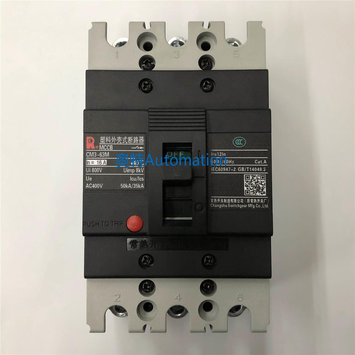 原装CM3-63M/33002 3P 16A电动机保护常熟开关厂塑壳式断路器议价