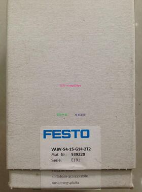 配件费斯托T气路板底座VABV-S4-1S-G14-2T2 59220现货原装正品议