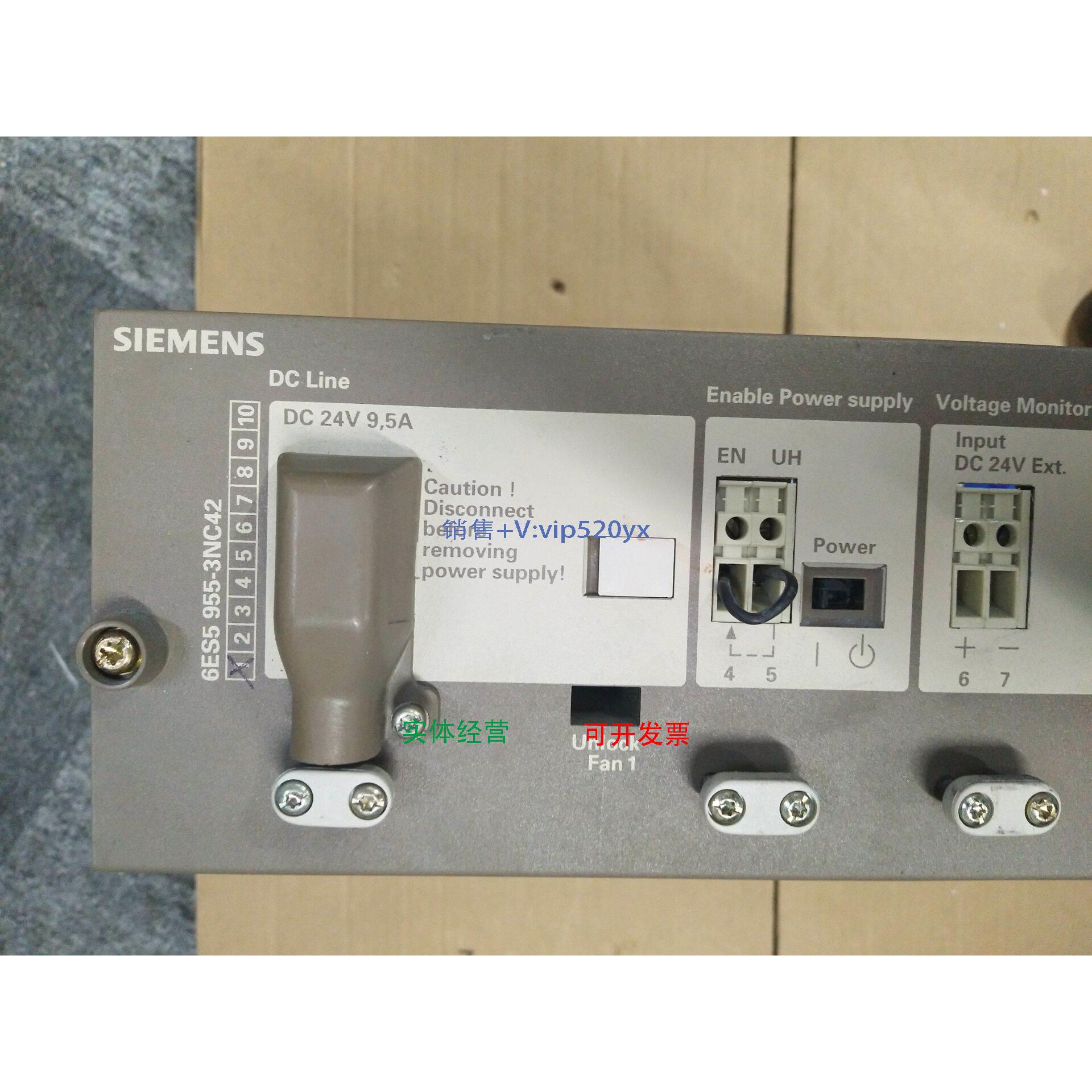 现货供应电源6ES5 955-3NC42现货6ES5955-3NC42，九五成新
