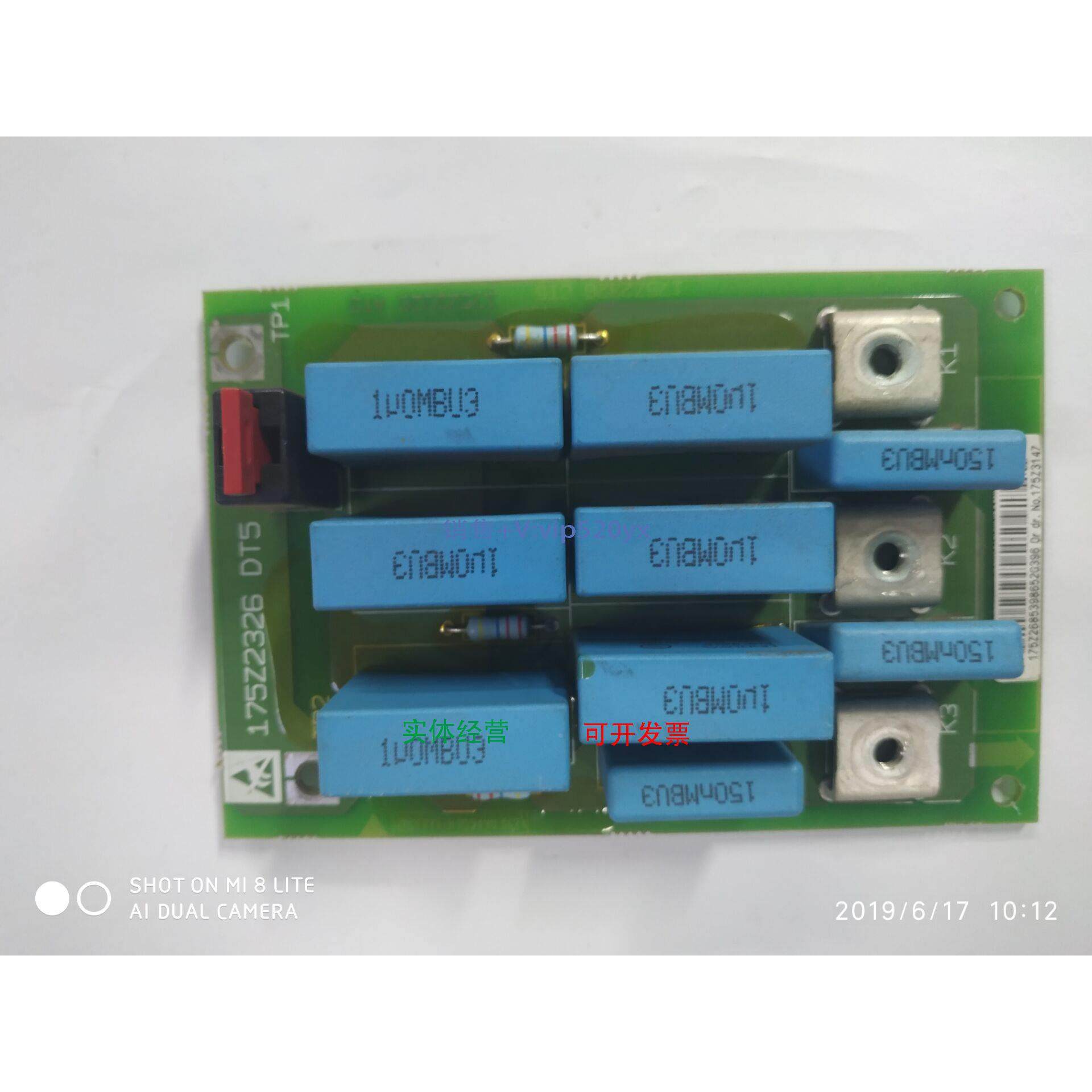 现货供应丹弗斯变频器电容吸收板175Z2326现货175Z2326测试完好,3C数码配件,其它配件,淘宝优惠券,粉丝福利购,淘宝优惠卷