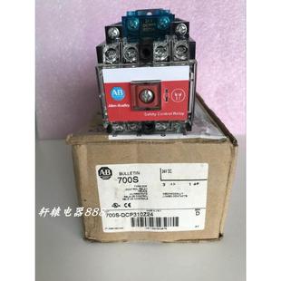 24VDC议价$ DCP310Z24 AB罗克韦尔Allen Bradley直流接触器700S