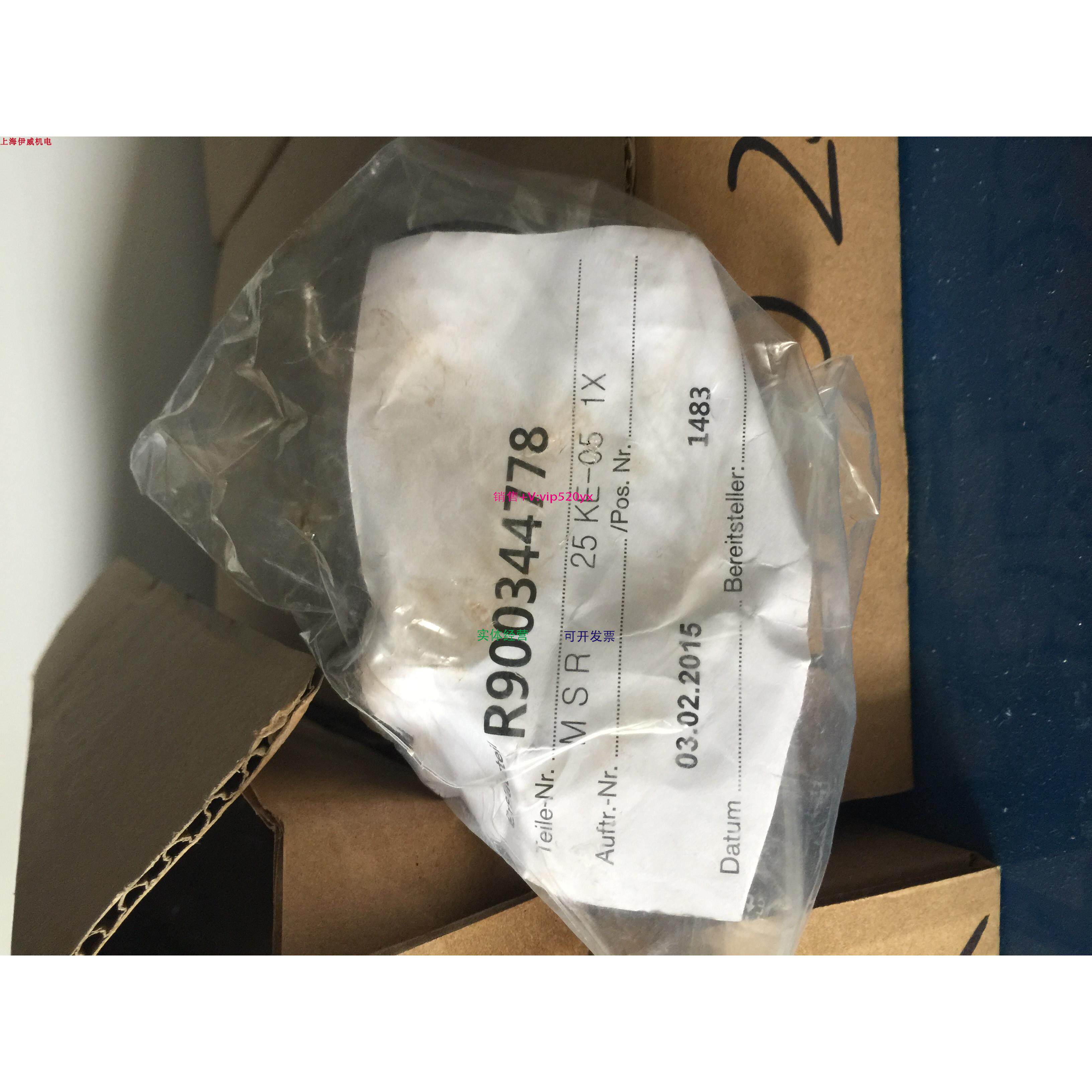 配件M-SR25KE05-1X订货号R900344778液控单向阀Rexroth原装现货议