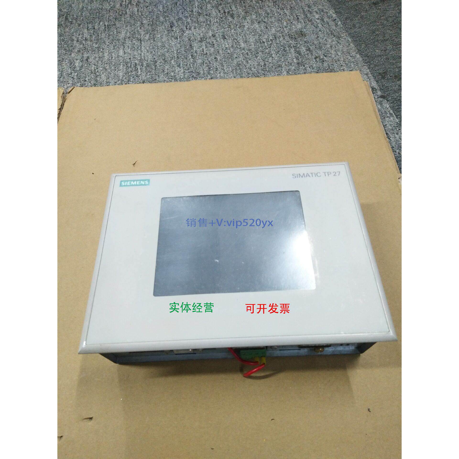 现货供应触摸屏6AV3 627-1QK00-2AX0现货，测试完好