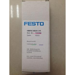 M1H 正品 546原装 议价 配件费斯托双电控电磁阀VMPA1