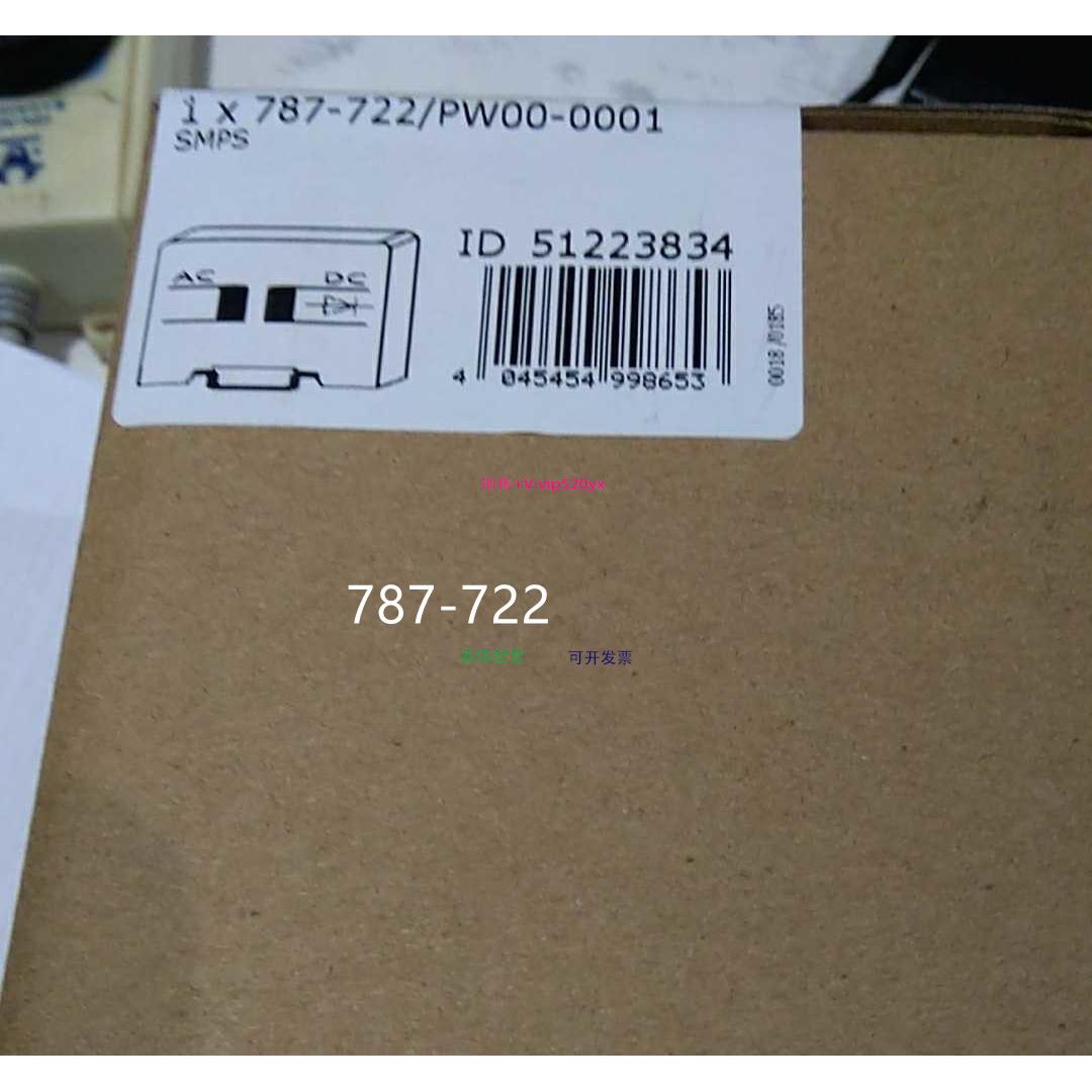 配件现货WAGO 787-712 787-722万可模块议价