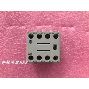 2开2闭 FC22 Bradley接触器辅助触点100 现货议价$ Allen