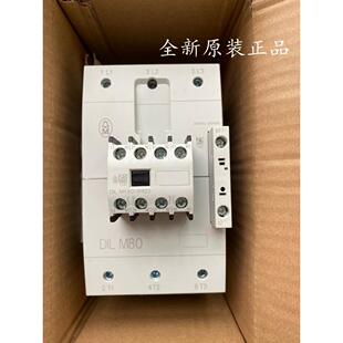 M80议价$ DIL 全新进口金钟穆勒MOELLER接触器DILM80