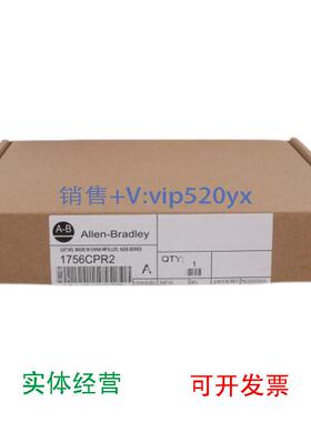 现货供应1756-CPR2D 美国AB罗克韦尔PLC模块ControlLogix系列