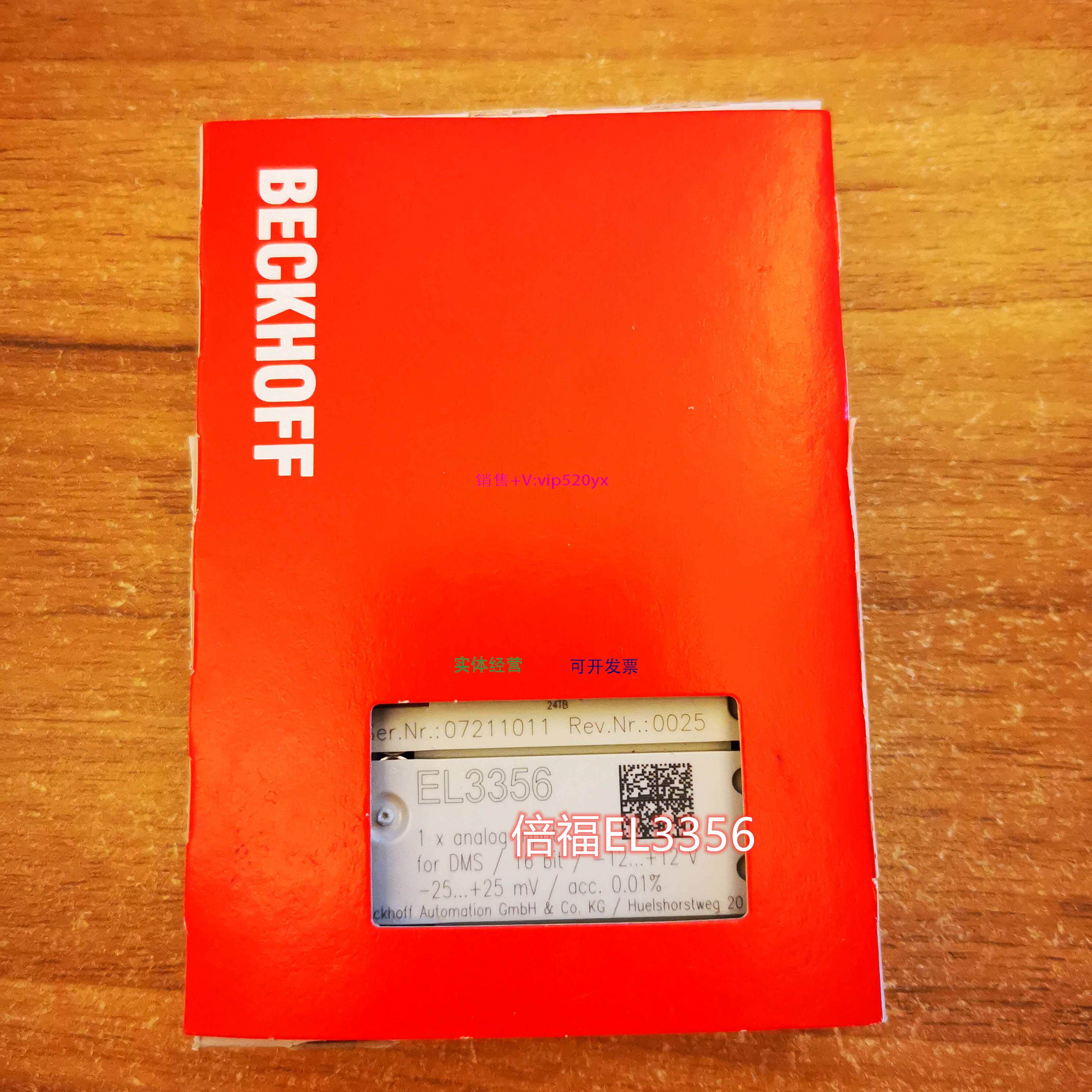 配件德国BECKHOFF EL3356 EL4002模块现货议价