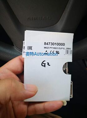 魏德米勒温度变换器 8473010000 MCZ PT100/3 CLP 0...200C议价*