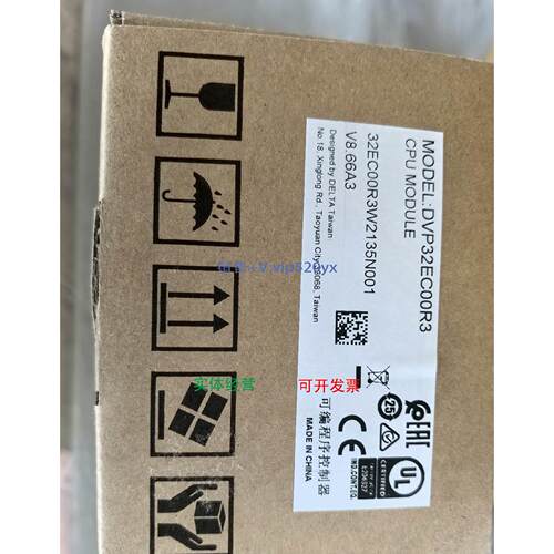 现货供应全新台达DVP32EC00R3 图片，标价为