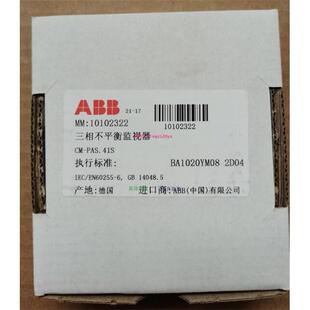 PAS.41S 配件原裝 三相監(jiān)控繼電器 500VAC議價 3X300