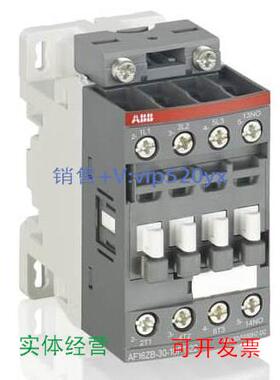 现货供应ABB接触器 AF09ZB-30-10RT-22 48-130V50/ 60HZ-DC
