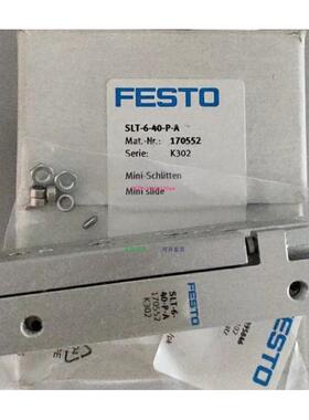 配件费斯托气缸SLT-16-50-P-A 170564 SLT-16-100-A-CC-B 197899