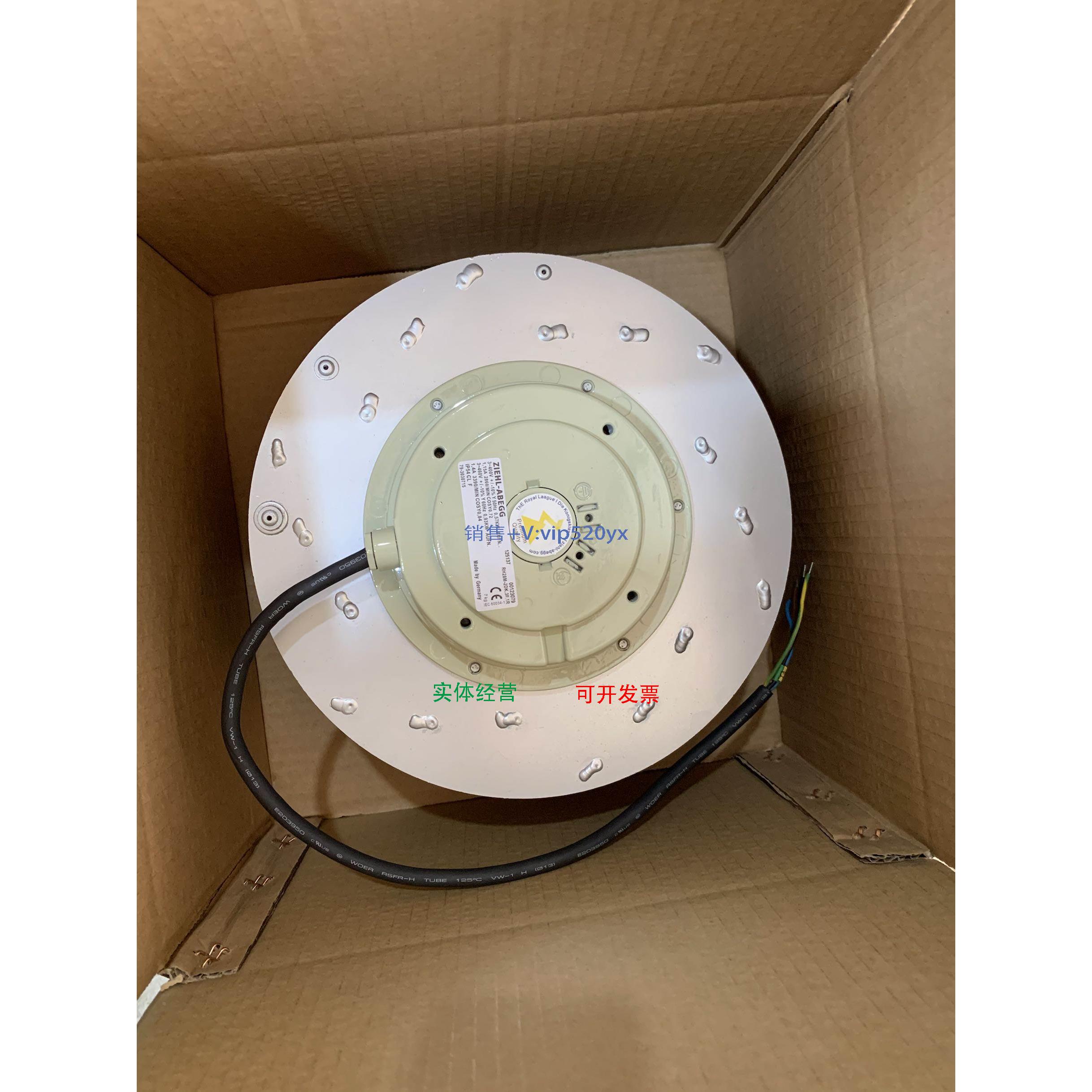 现货供应RH28M-2DK.3F.1R 400V 变频器风机 变频器风机