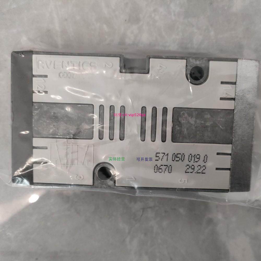 配件AVENTICS 5710500190| 安沃驰气动换向阀-原厂现货正品议价