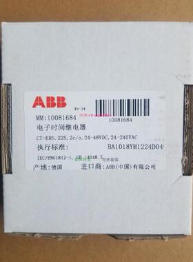 配件原装时间继电器 CT-ERS.22S,2c/o,24-48VDC,24-240VAC议价