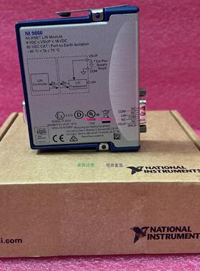 配件美国原正品NI9866现货出售，成色好，功能正常，议价出售议价