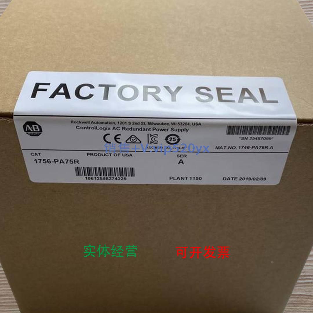 现货供应1756-PB75R 美国AB罗克韦尔PLC包邮ControlLogix系列